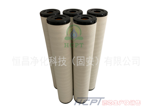 聚結(jié)濾芯